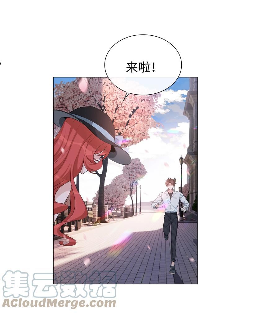 山海高中漫画,015 在掉马的边缘试探9图