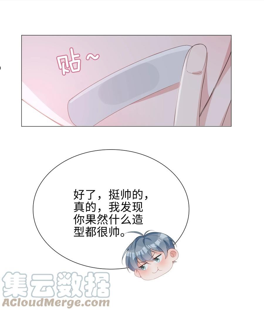 山海高中是什么类型的小说漫画,028 你是准备带我嫖吗？5图