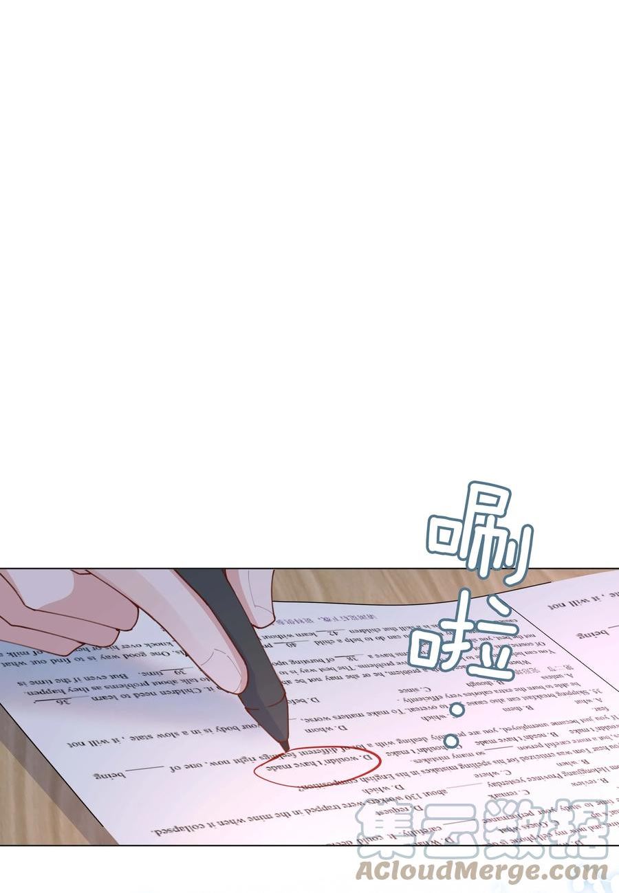 山海高中漫画,038 夫夫本是同林鸟9图