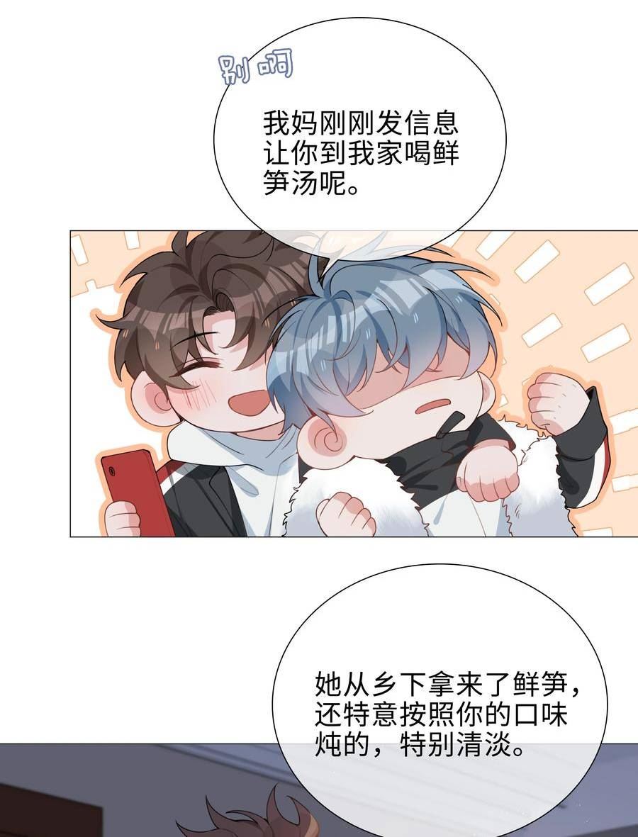 山海高中是什么类型的小说漫画,043 喜欢11图