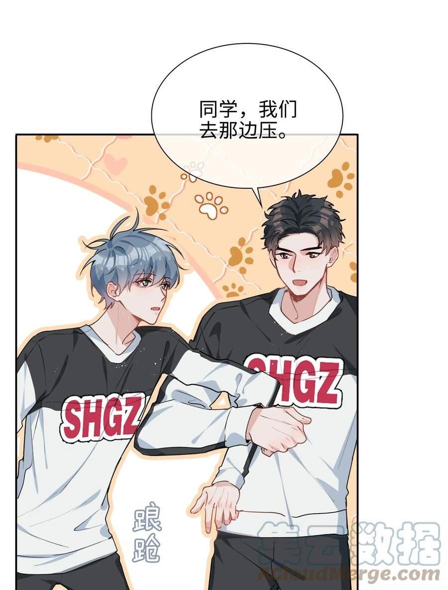 山海高中是什么类型的小说漫画,043 喜欢40图