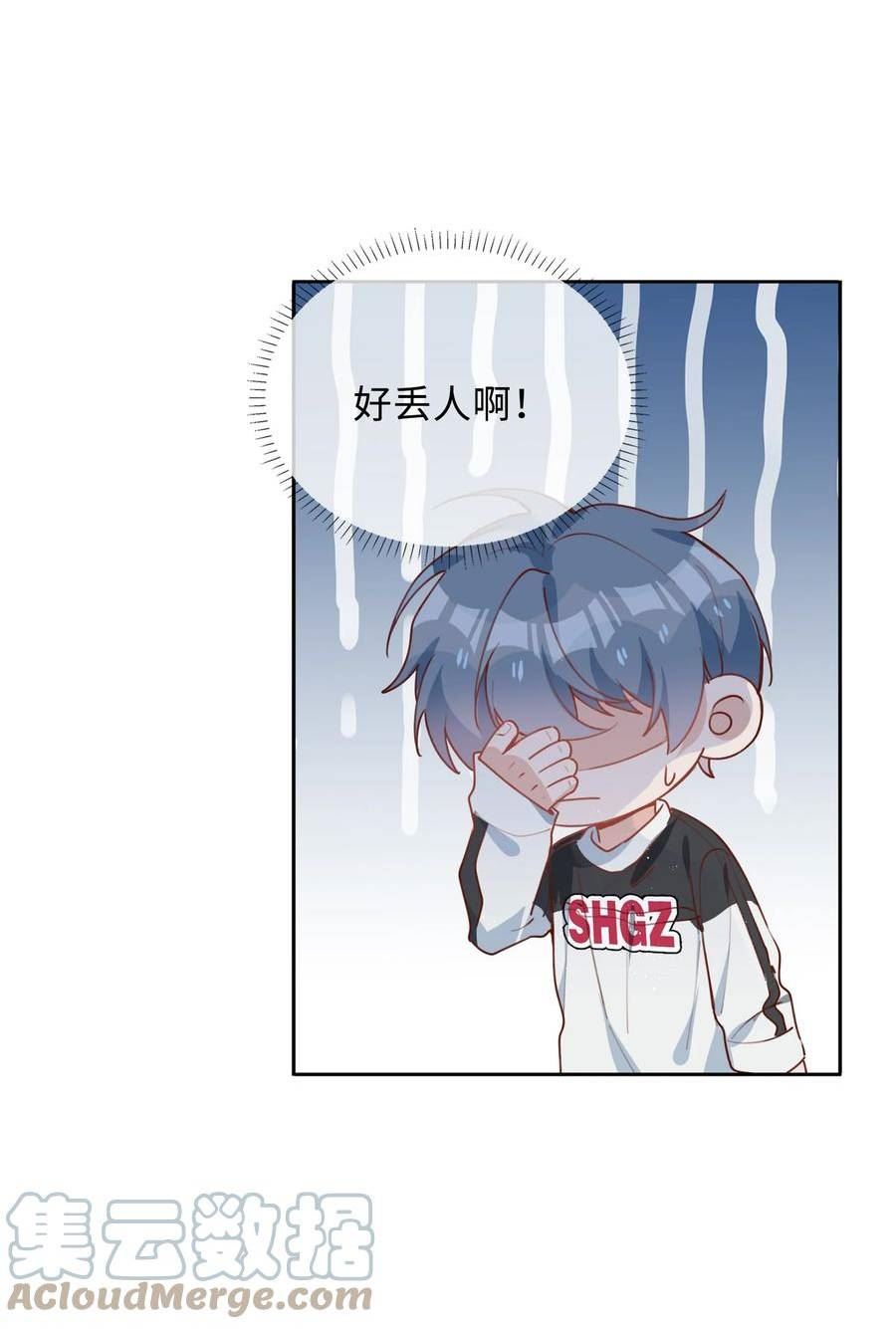 山海高中是什么类型的小说漫画,043 喜欢46图