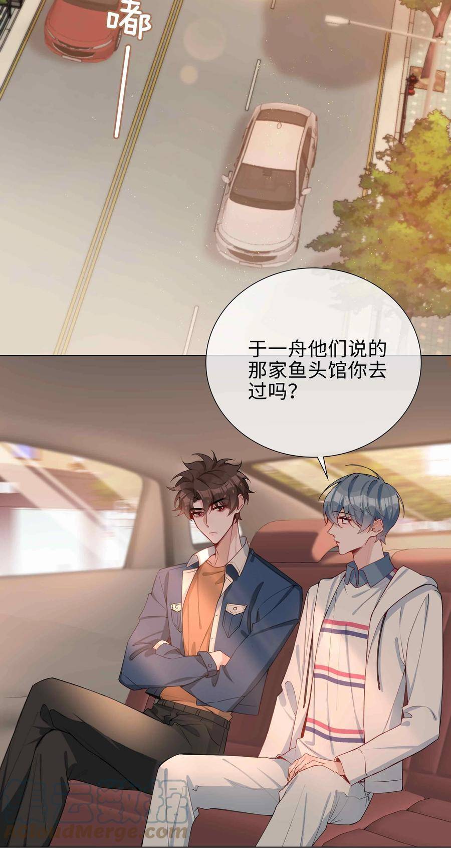 山海高中动漫漫画,048 期待19图