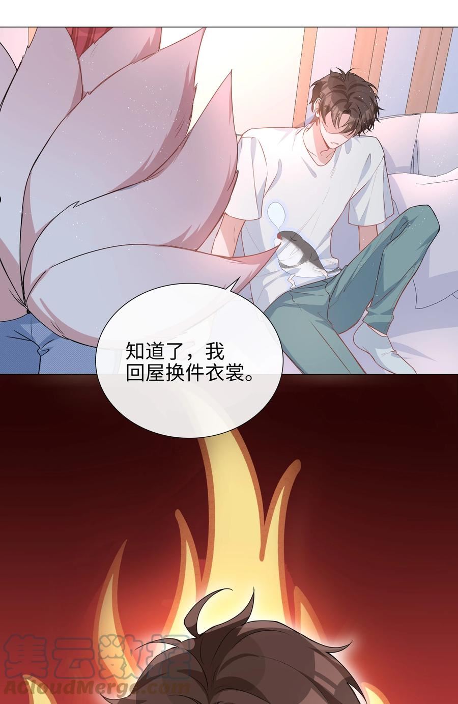 山海高中语笑阑珊全文免费阅读漫画,022 大型雄竞现场28图