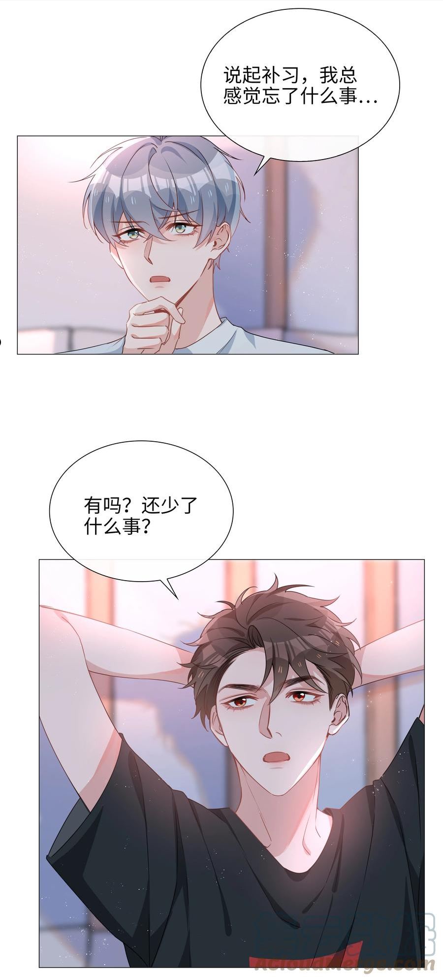 山海高中漫画免费漫画,023 你脸好红啊25图