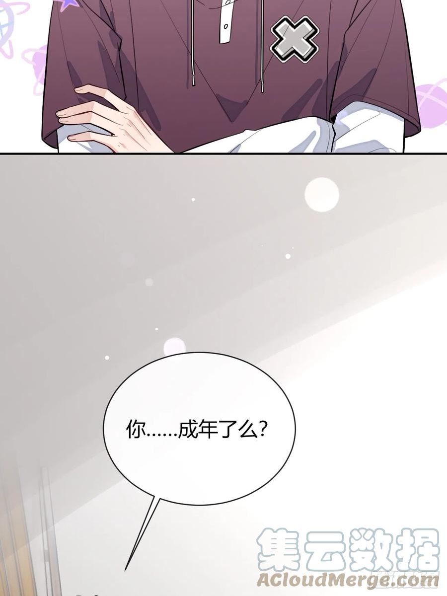 犬大欺主免费阅读小说漫画,26.心动22图