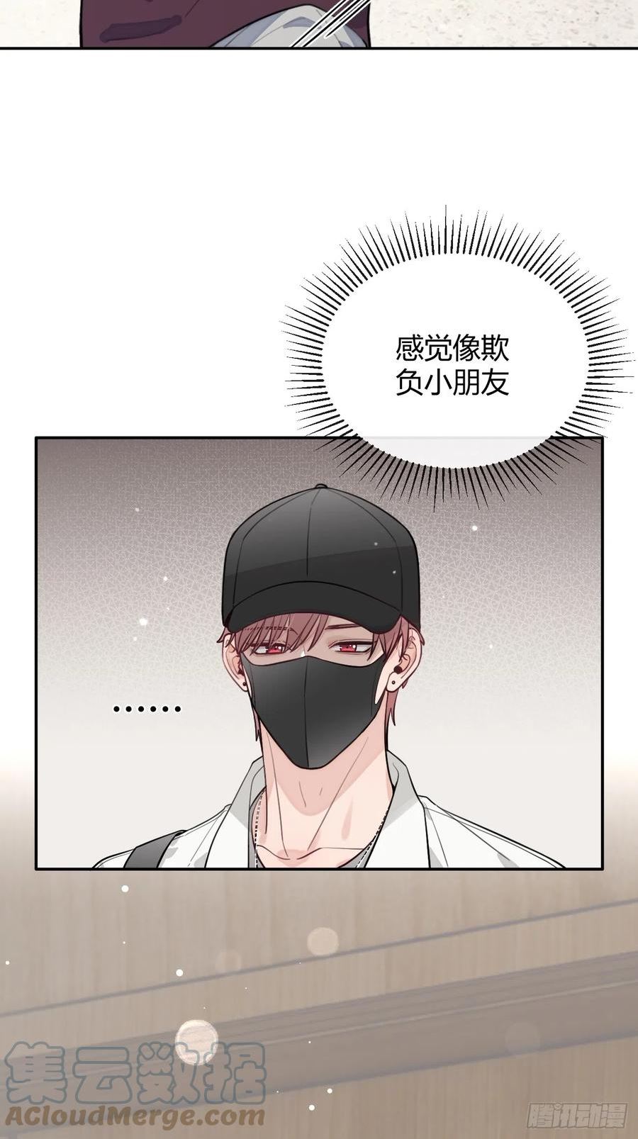 犬大欺主免费阅读小说漫画,26.心动34图