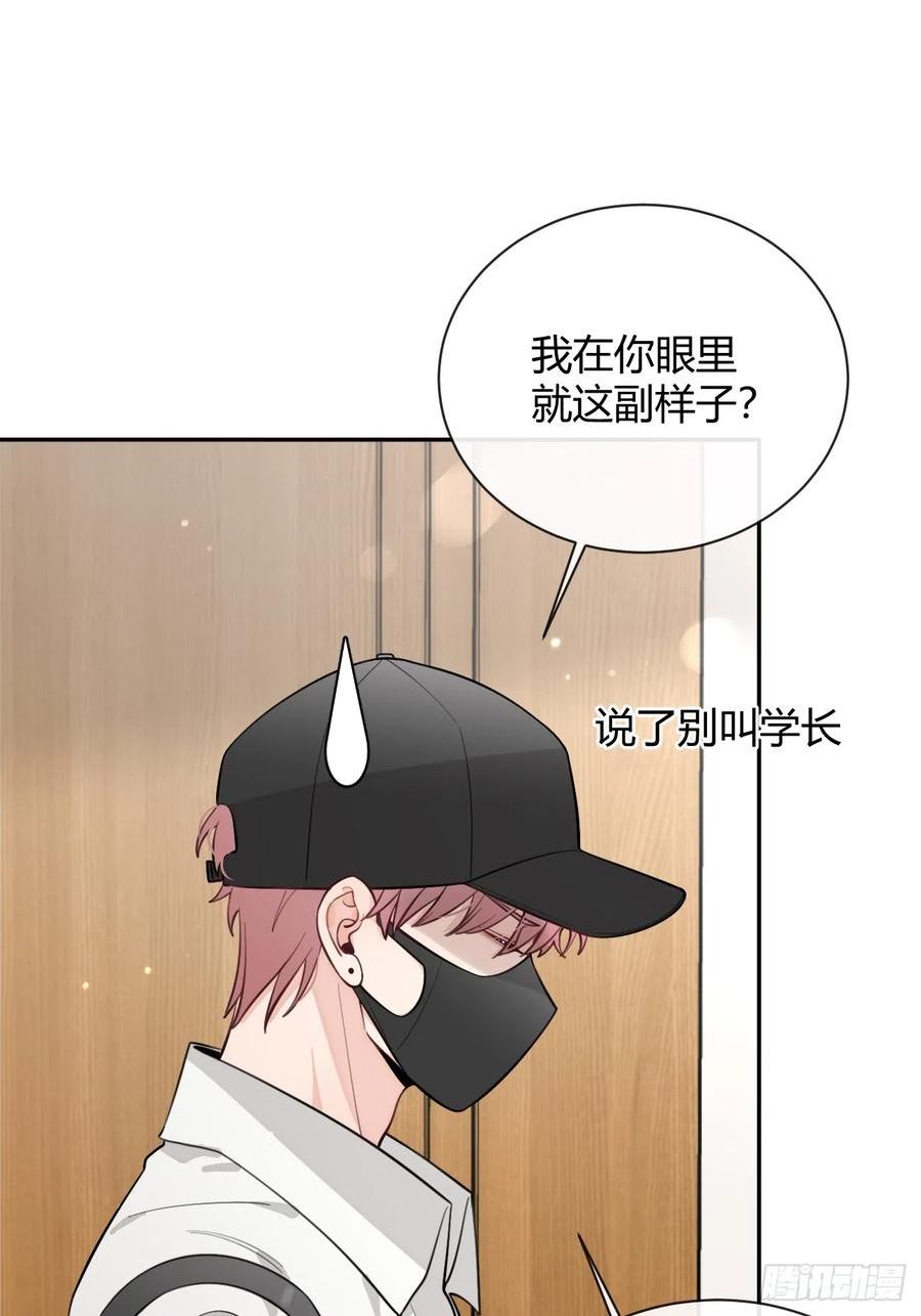 犬大欺主最新一章118漫画,26.心动36图