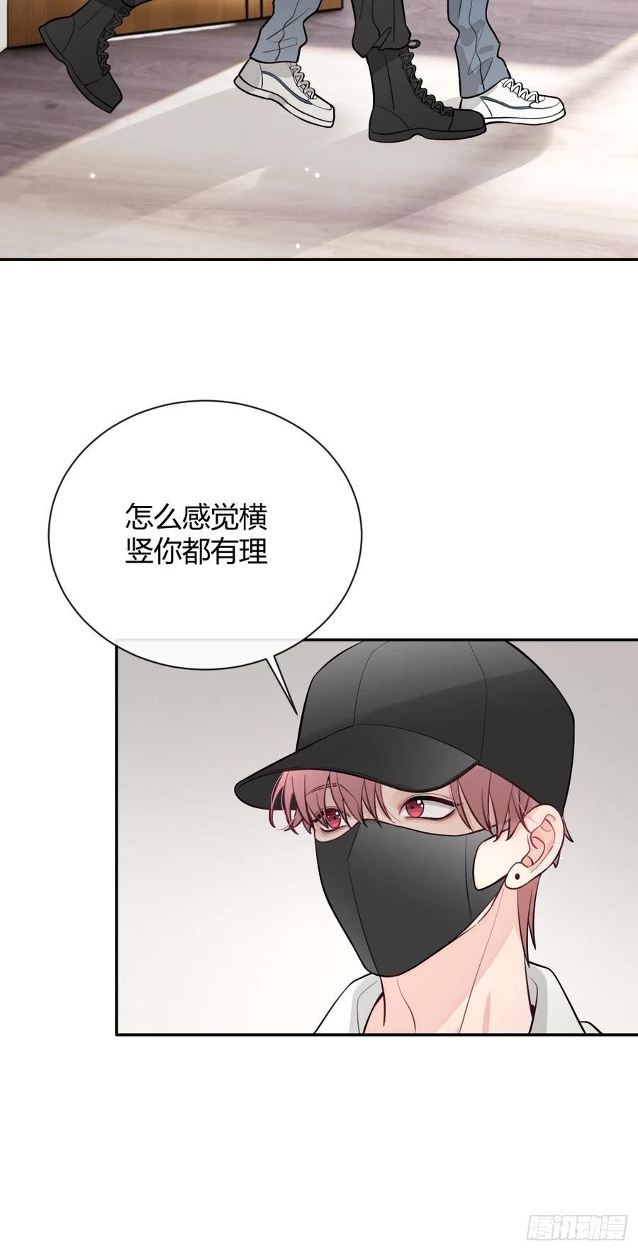 犬大欺主最新一章118漫画,26.心动39图