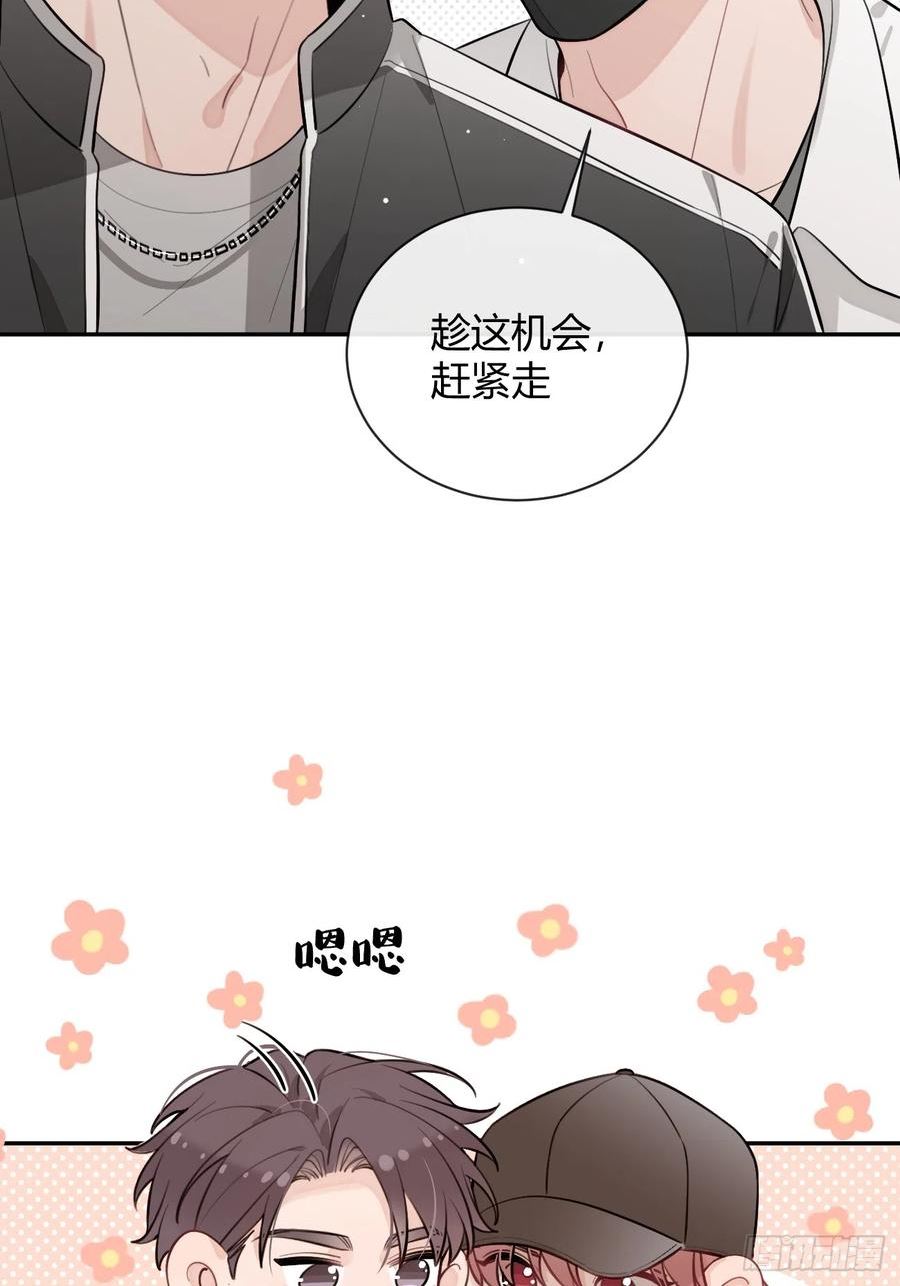 犬大欺主在哪看漫画,26.心动6图