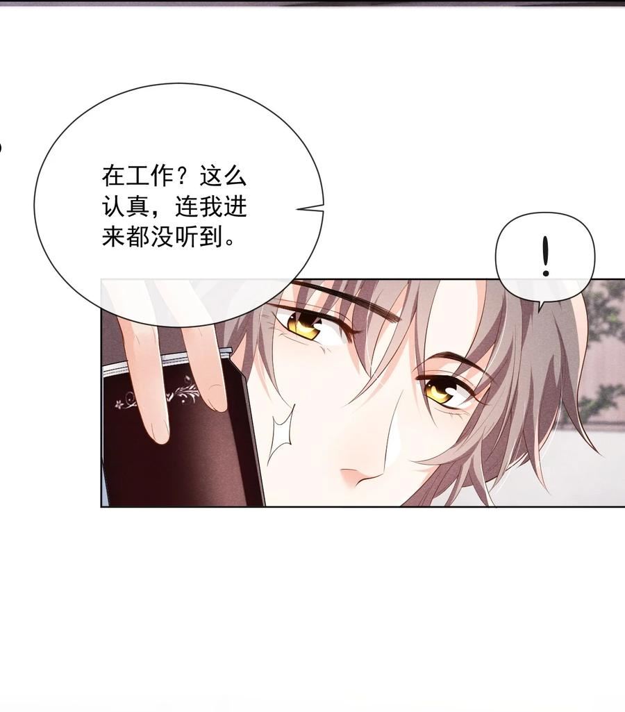 花火漫画,026 话剧约会14图