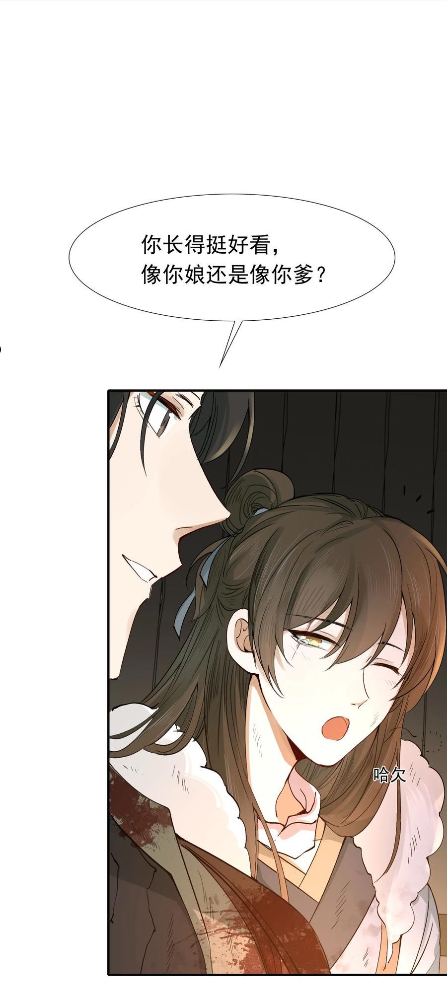 乱世为王小说未删减版笔趣阁漫画,017 摸鱼儿·相救10图