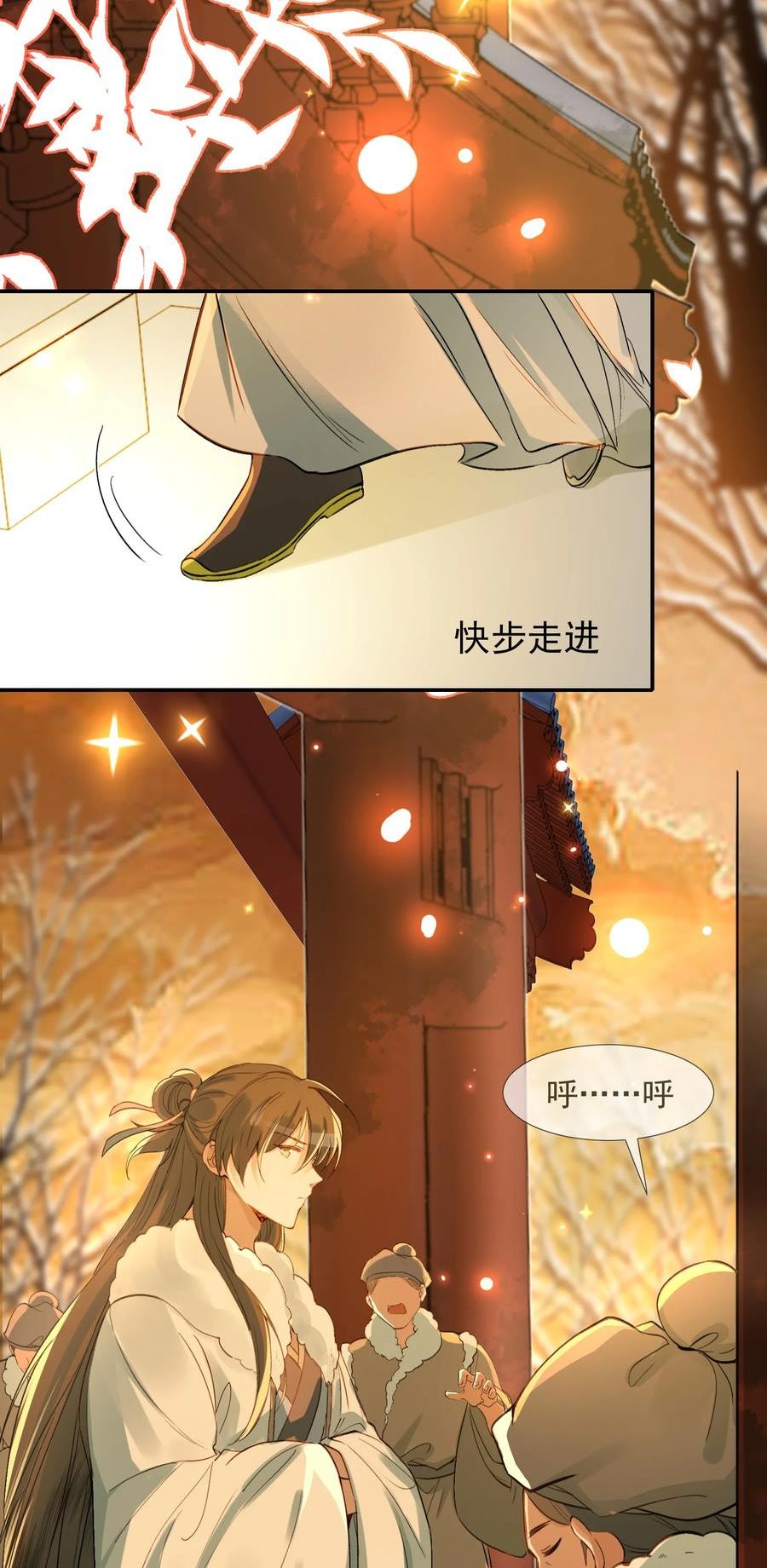 乱世为王by非天夜翔免费阅读漫画,022·上 摸鱼儿·回家（上）48图