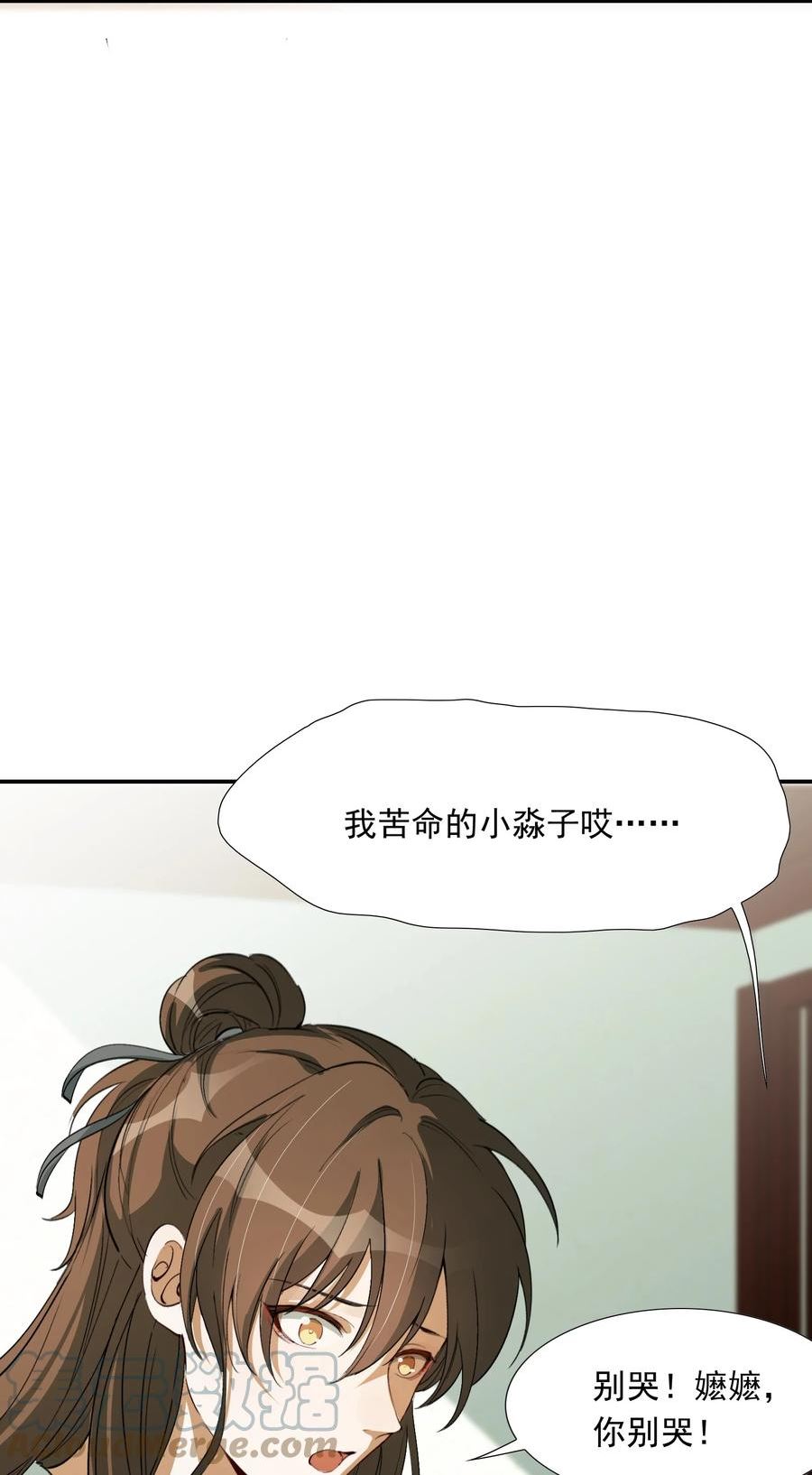 乱世为王漫画 零点漫画漫画,023·上 摸鱼儿·父亲（上））16图