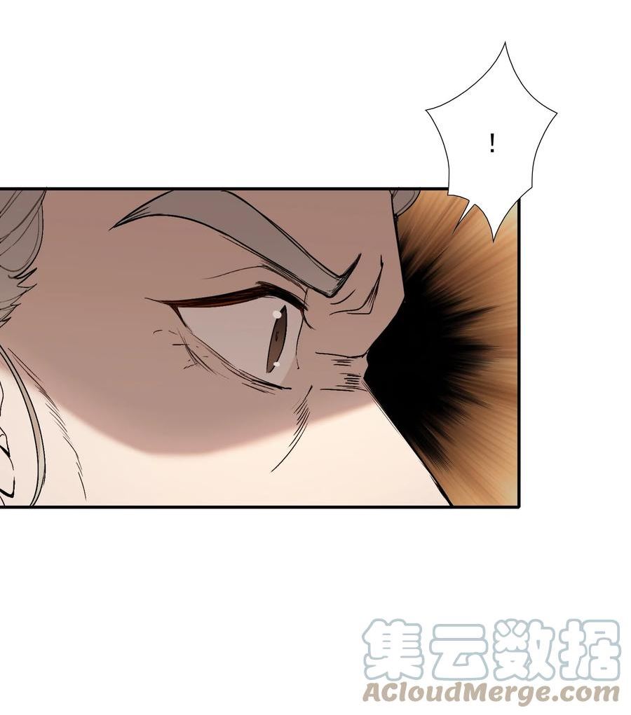 乱世为王漫画,024·上 摸鱼儿·孽障（上）19图