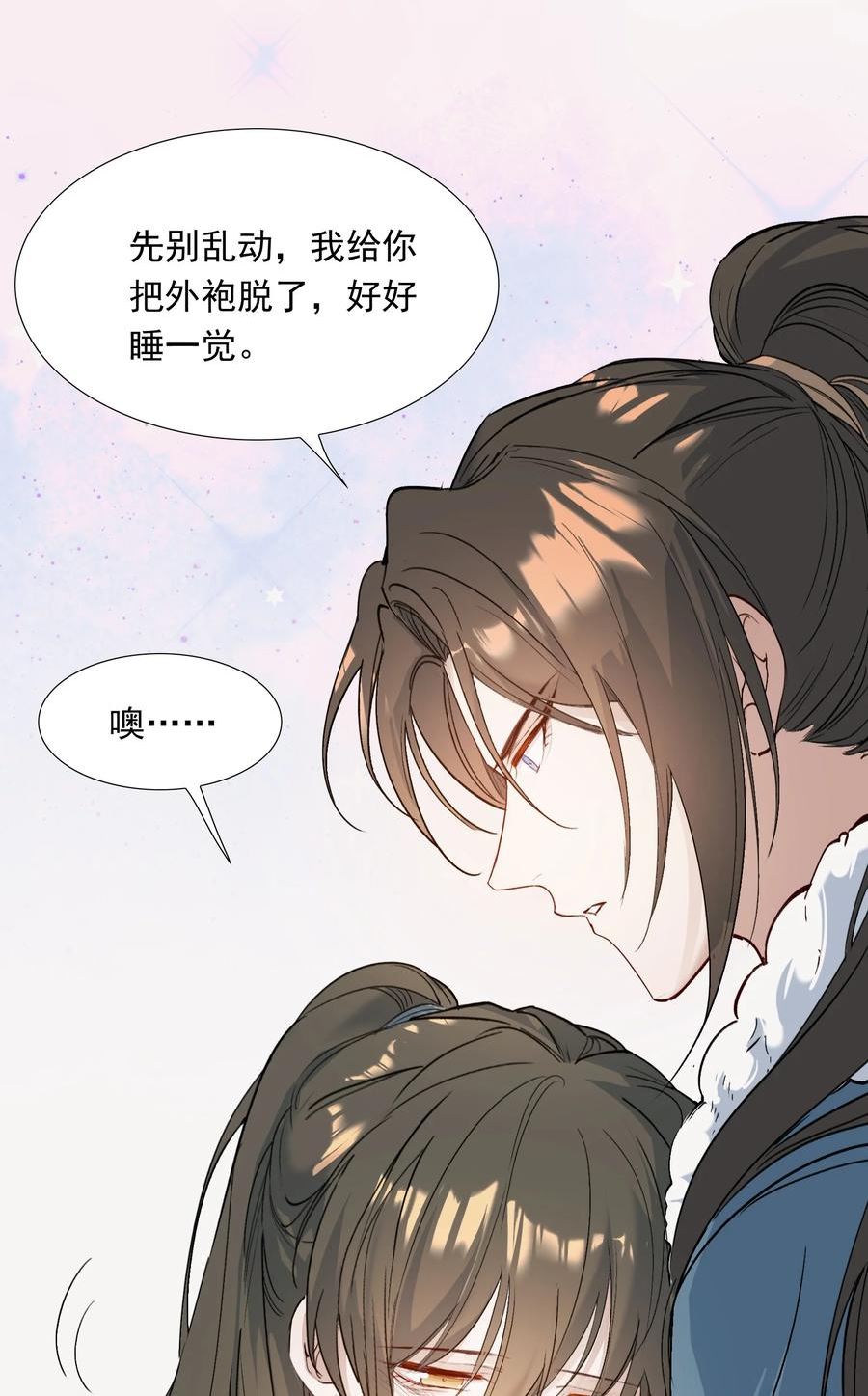 乱世为王无删减版全文阅读笔趣阁游淼漫画,025 摸鱼儿·生病29图