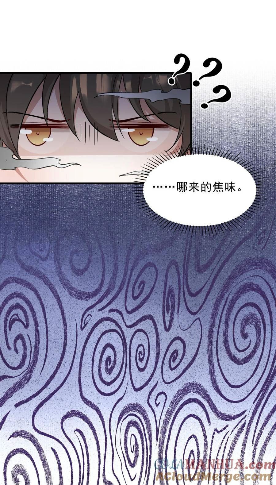 乱世为王无删减版全文阅读笔趣阁漫画,039 蝶恋花.相依为命52图