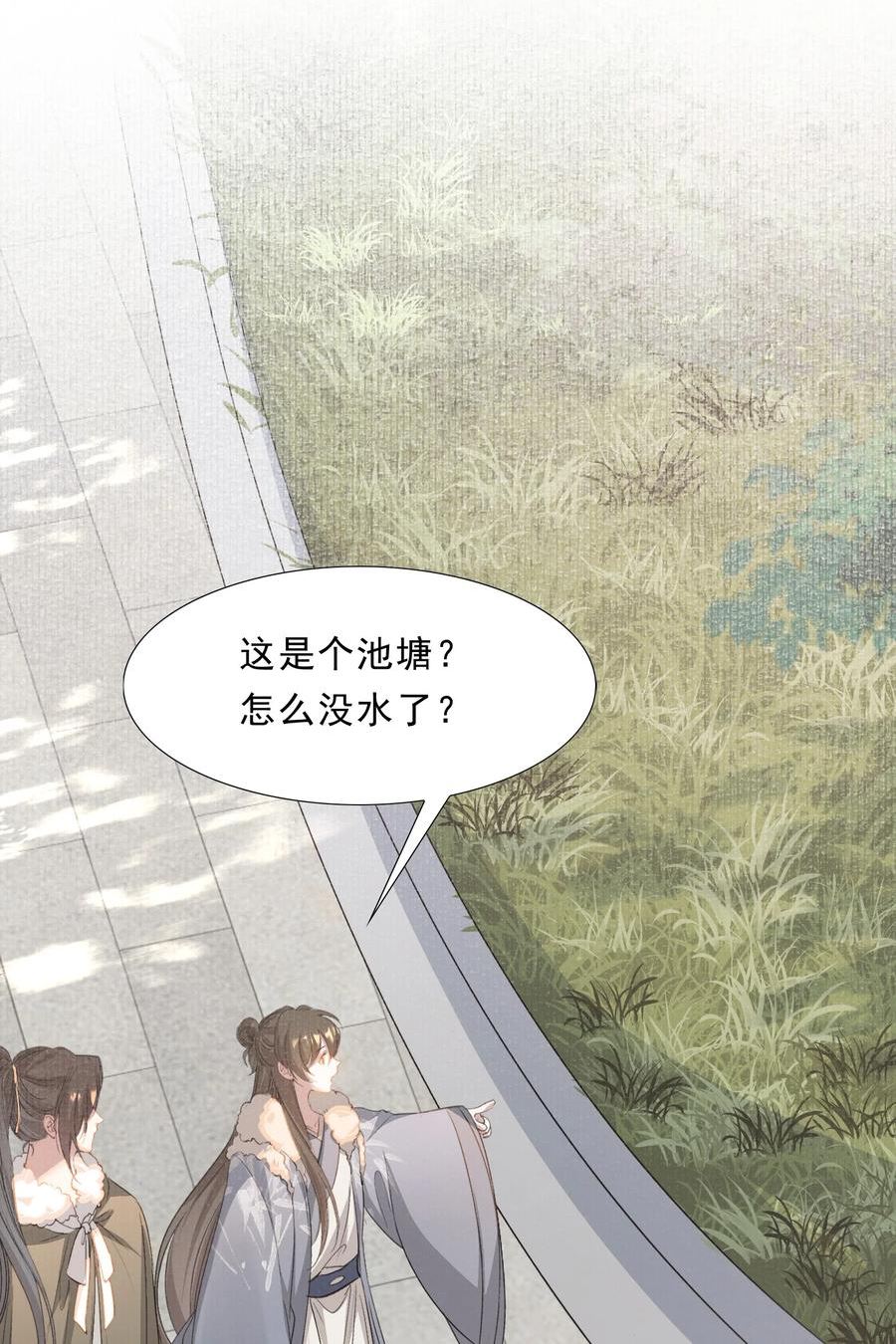 乱世为王免费漫画漫画,043 蝶恋花·水车20图