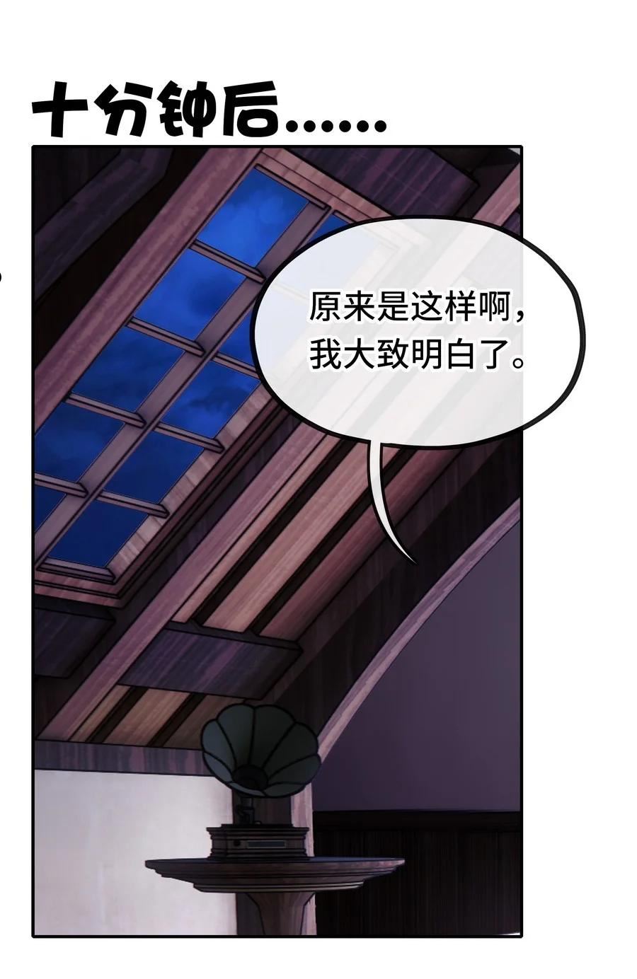 喜欢大尾巴有什么错漫画,013 尾巴同盟17图