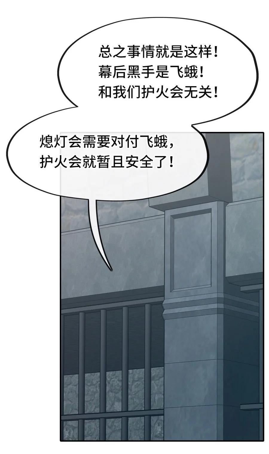 喜欢大尾巴有什么错漫画,018 因为她有尾巴34图