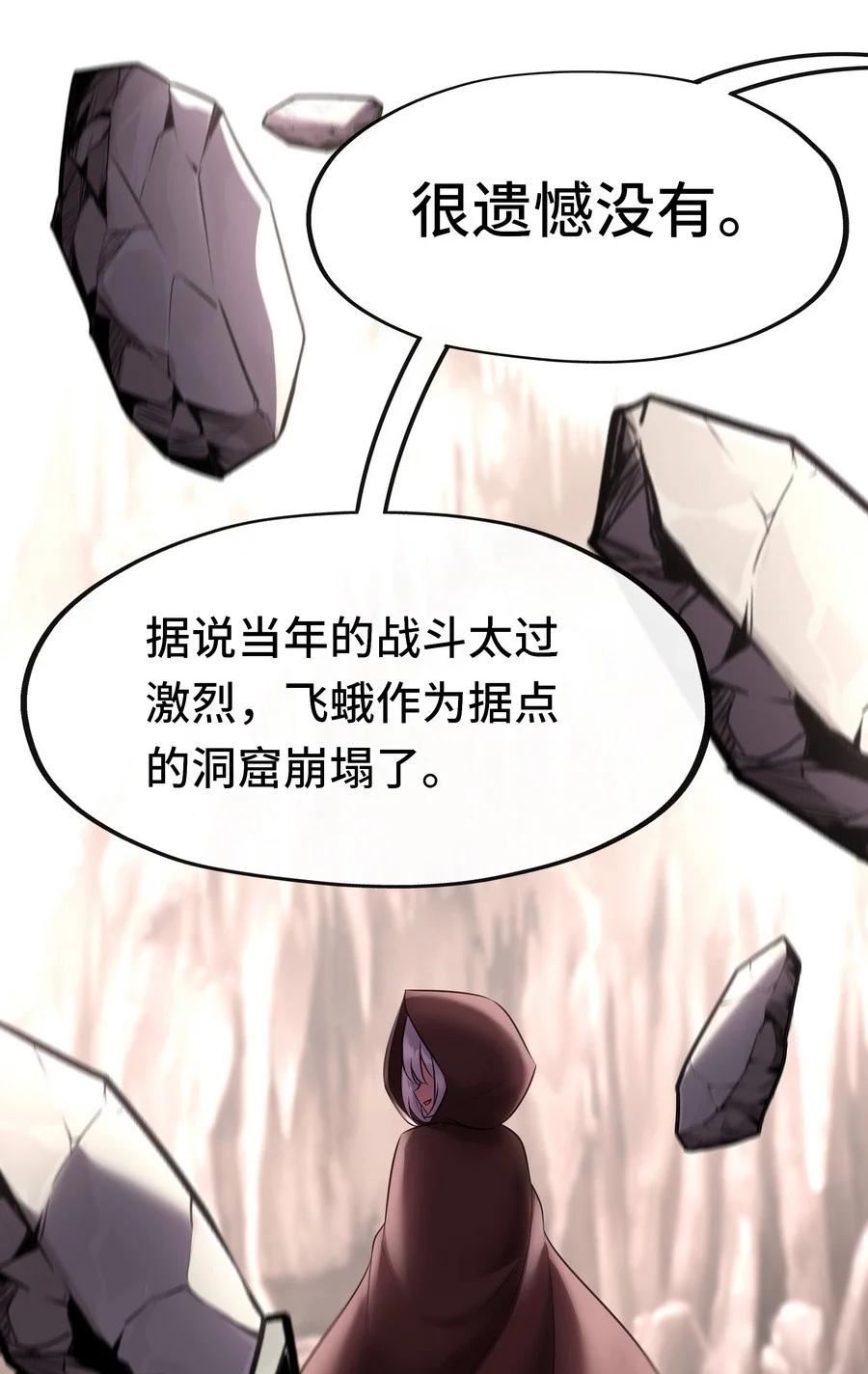 喜欢大尾巴有什么错漫画,018 因为她有尾巴6图