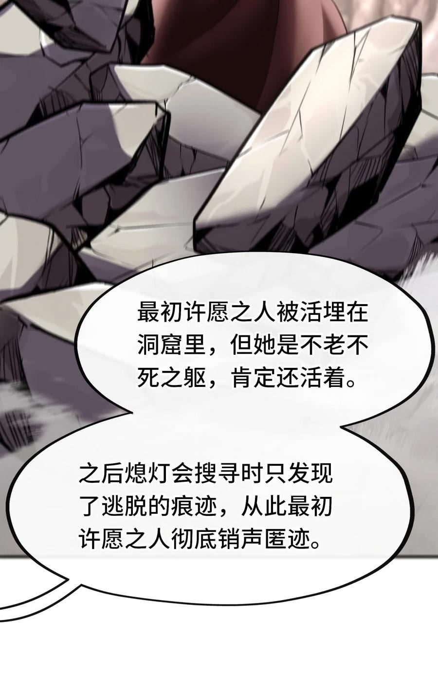 喜欢大尾巴有什么错漫画,018 因为她有尾巴7图