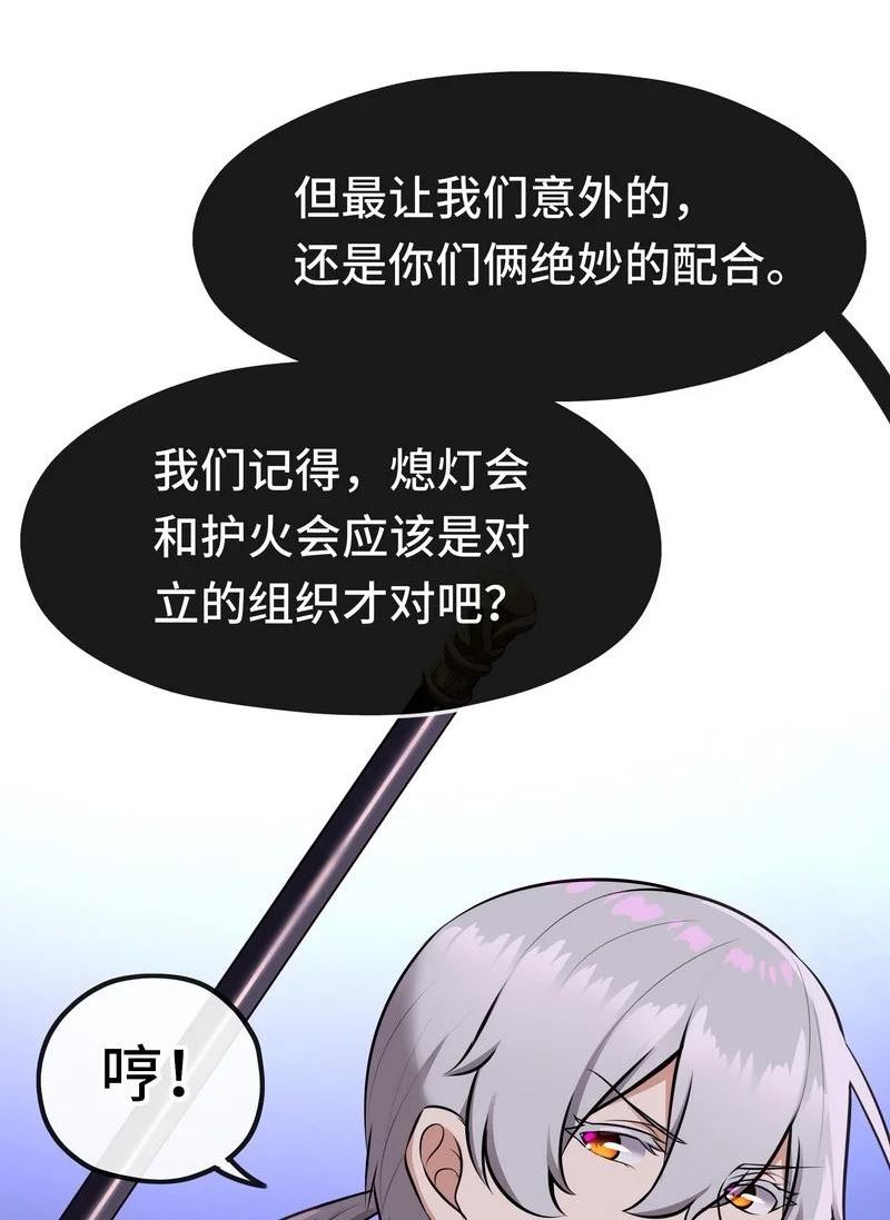 喜欢大尾巴有什么错漫画,020 都在这里复活了35图