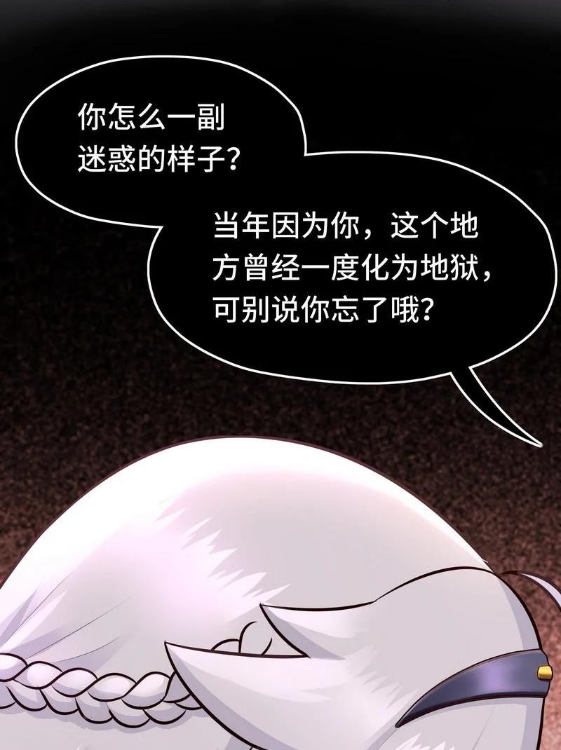 喜欢大尾巴有什么错漫画,020 都在这里复活了4图