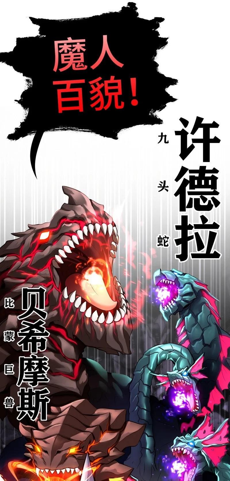 喜欢大尾巴有什么错漫画,020 都在这里复活了63图