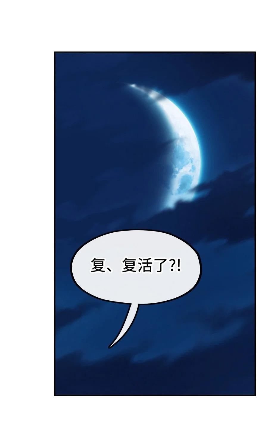 喜欢大尾巴有什么错漫画,021 实在太大了2图