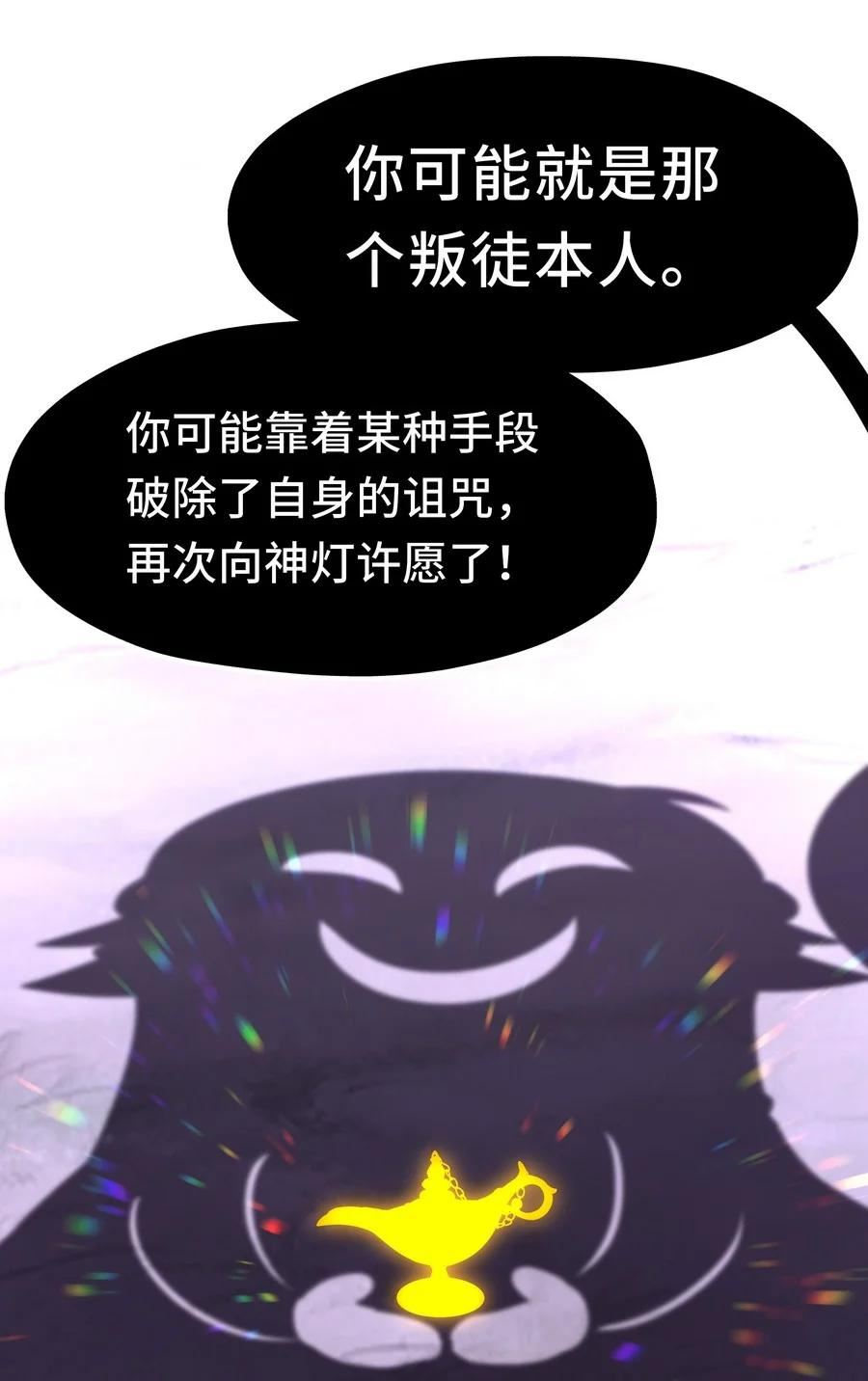 喜欢大尾巴有什么错漫画,024 这谁能顶得住66图