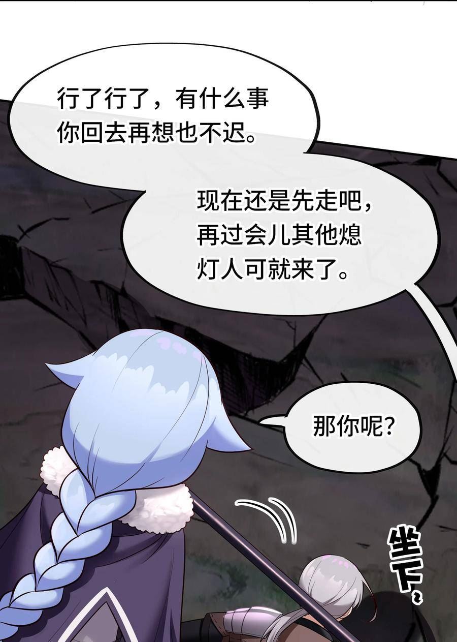 喜欢大尾巴有什么错漫画,025 姜太公钓鱼38图