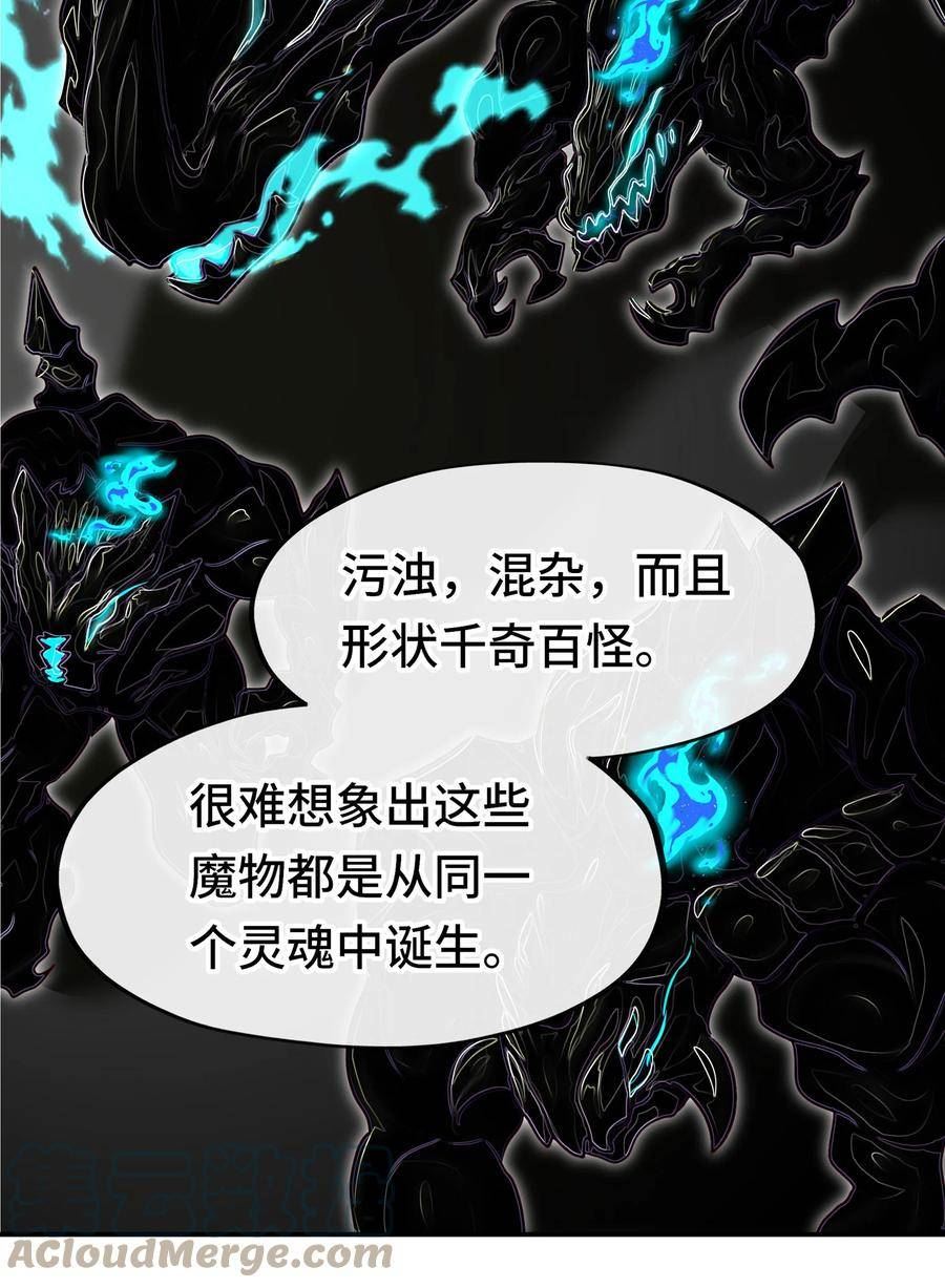 喜欢大尾巴有什么错漫画,027 这下想不冲都不行了22图