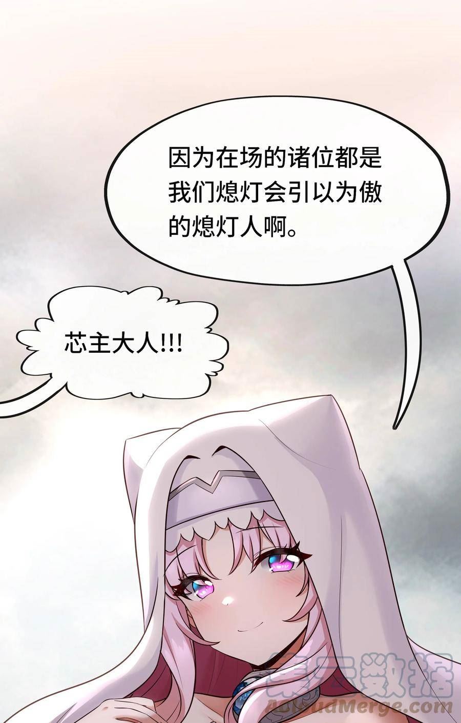 喜欢大尾巴有什么错漫画,027 这下想不冲都不行了34图