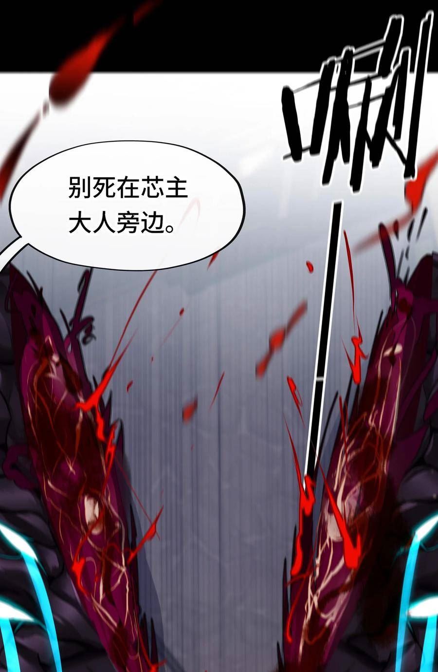 喜欢大尾巴有什么错漫画,027 这下想不冲都不行了68图