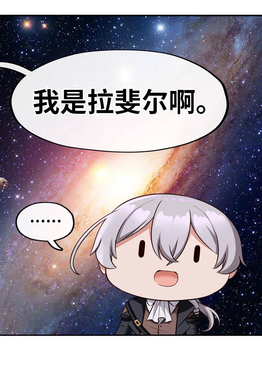 喜欢大尾巴有什么错漫画,028 大尾巴天堂67图