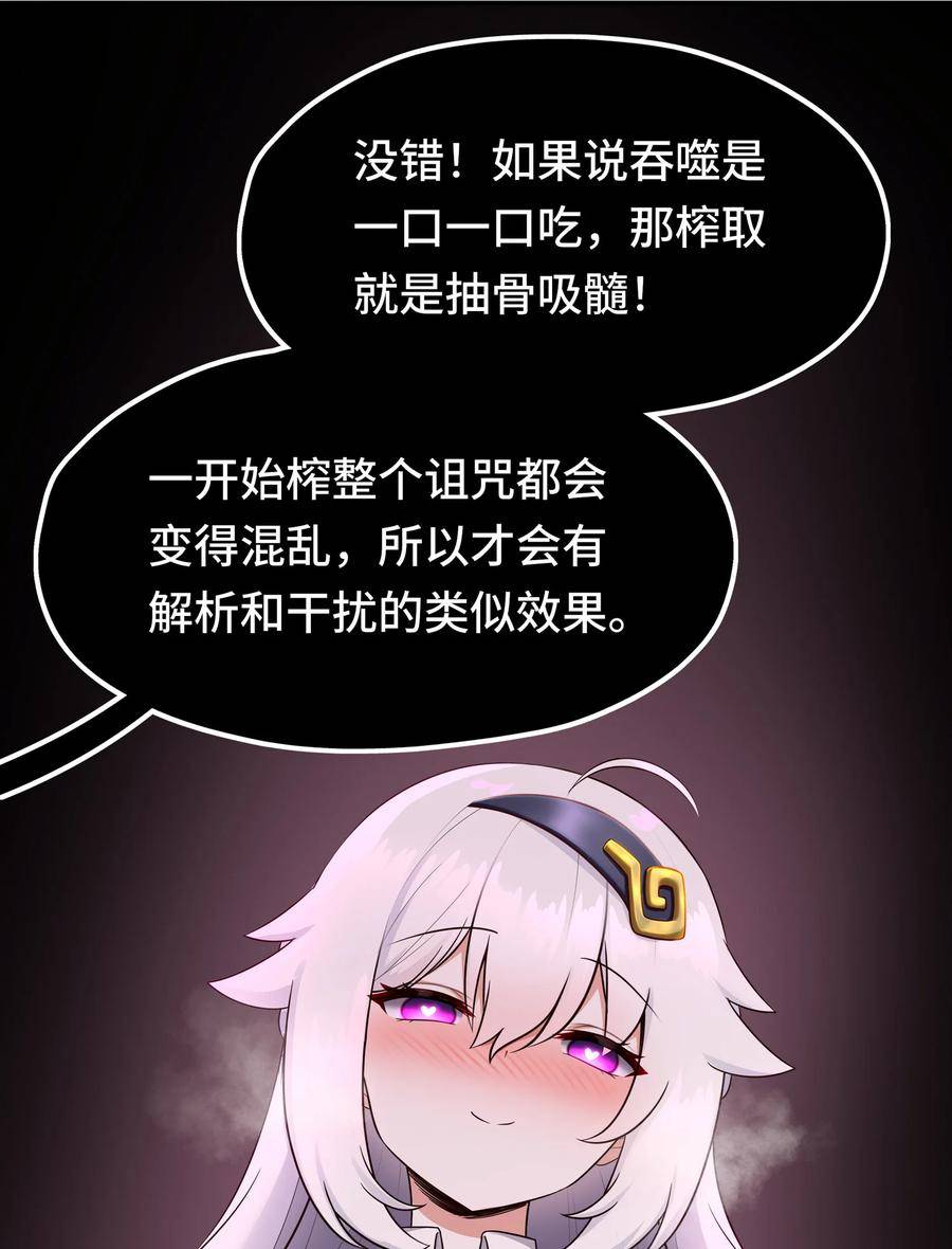 喜欢大尾巴有什么错漫画,033 谁家的小孩69图