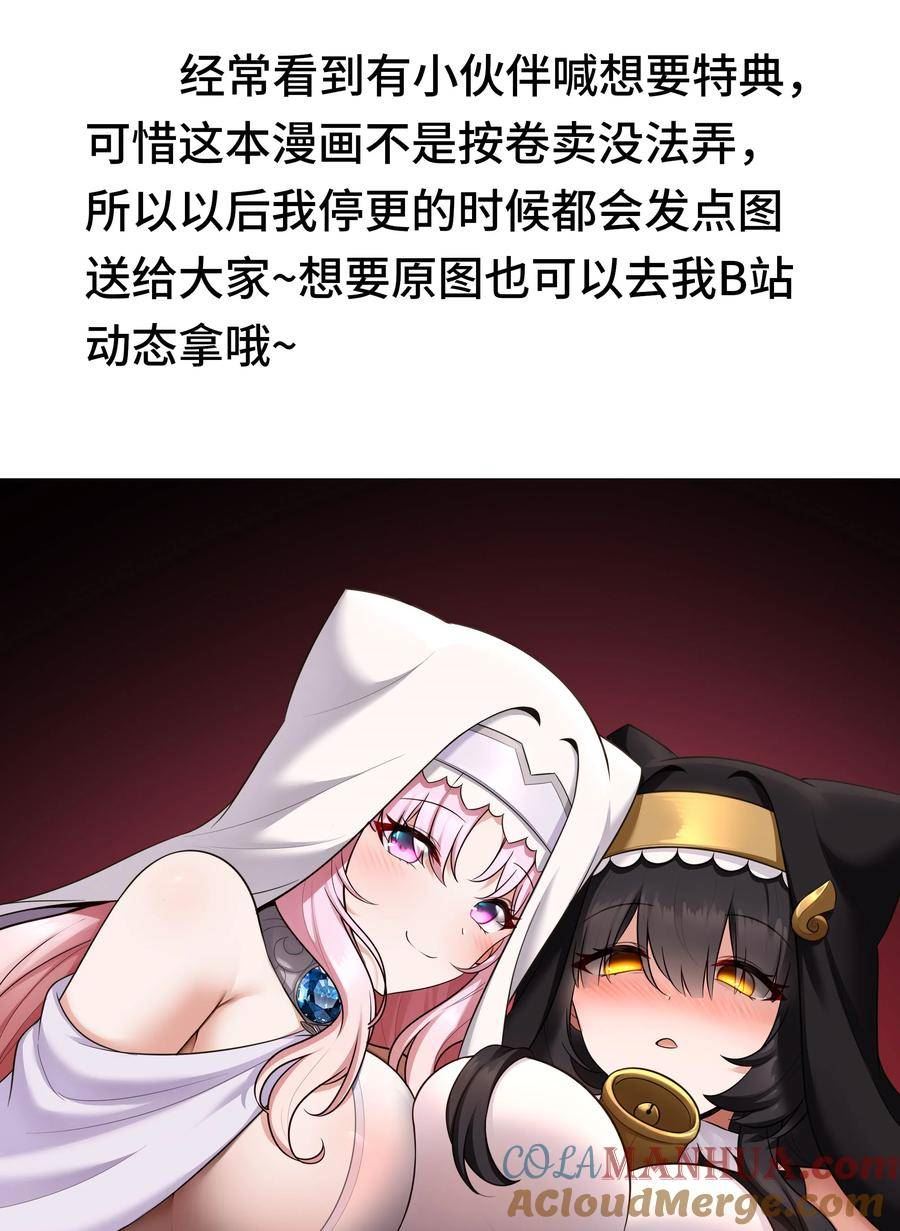 喜欢大尾巴有什么错漫画,请假条 内有美图，本周咕咕3图