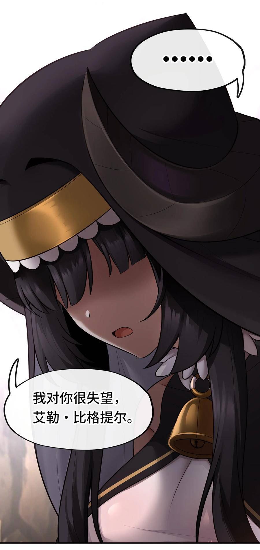 喜欢大尾巴有什么错漫画,035 猩红神灯74图