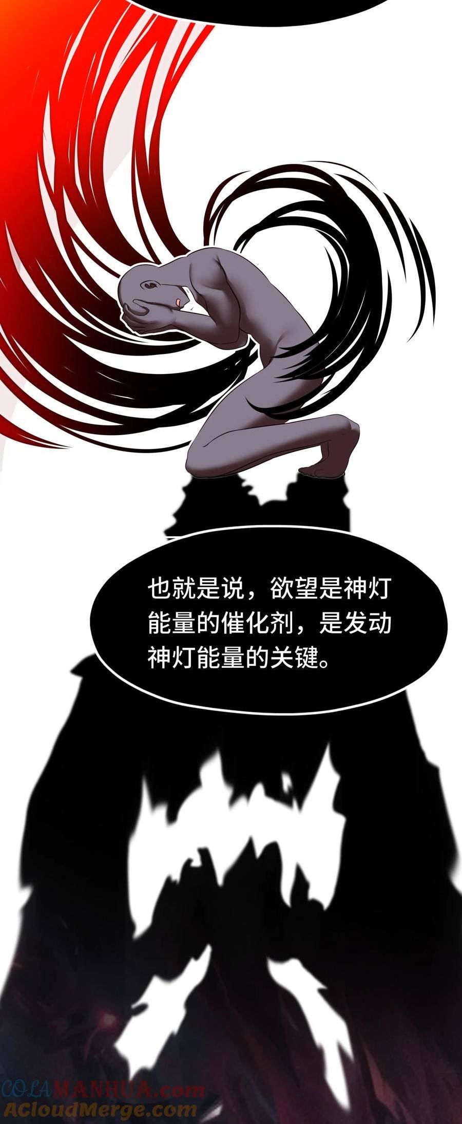 喜欢大尾巴有什么错漫画,037 那还有什么好犹豫的？4图