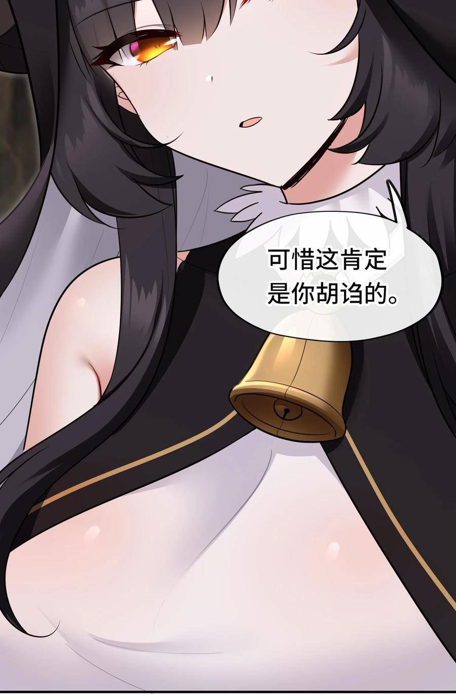 喜欢大尾巴有什么错漫画,038 圣棺8图