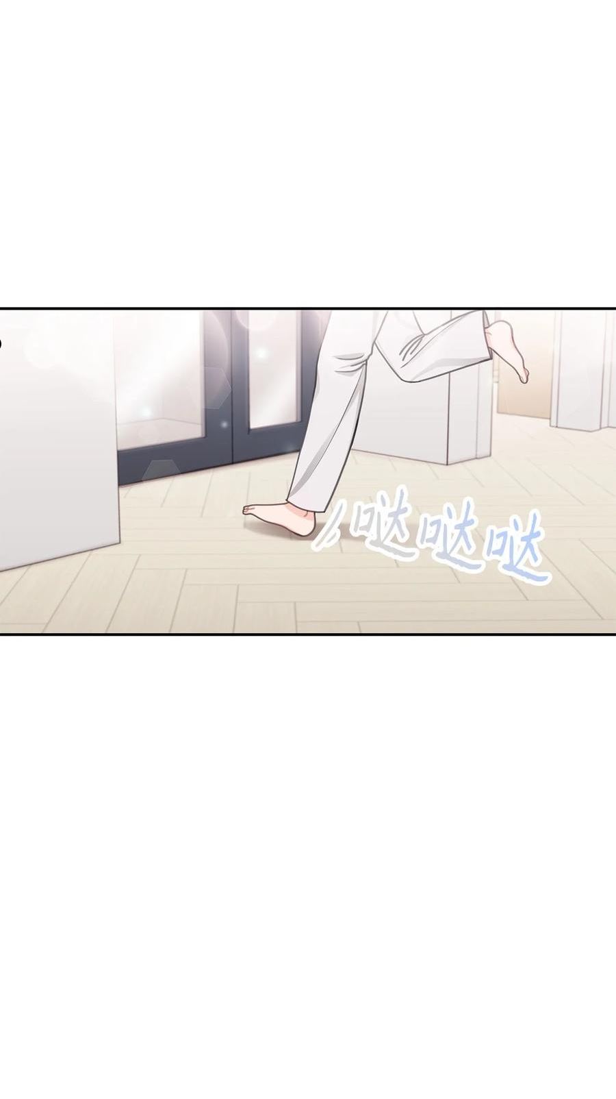 自己捡的总裁哭着也要带回家漫画,76 和我结婚好吗39图