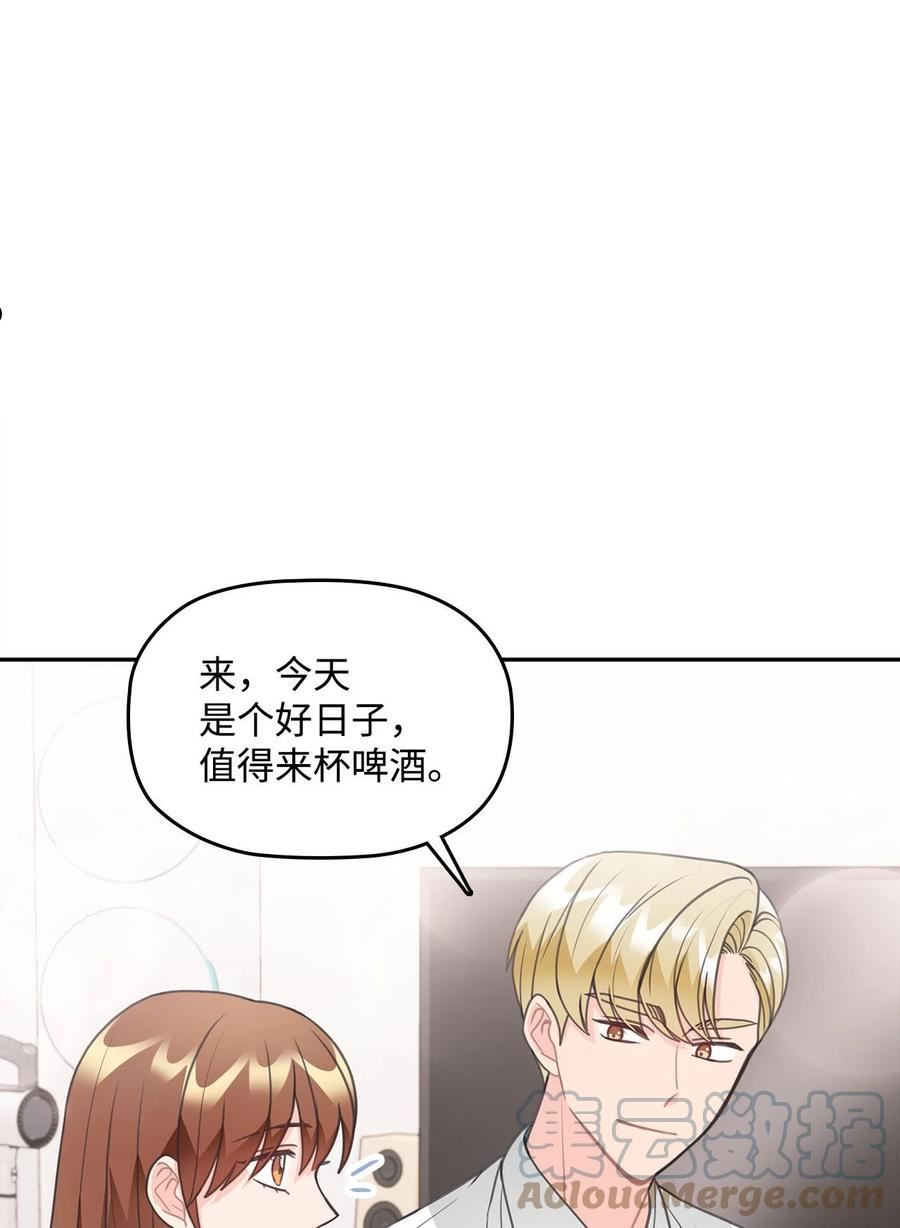 自己捡的总裁哭着也要带回家漫画,76 和我结婚好吗52图