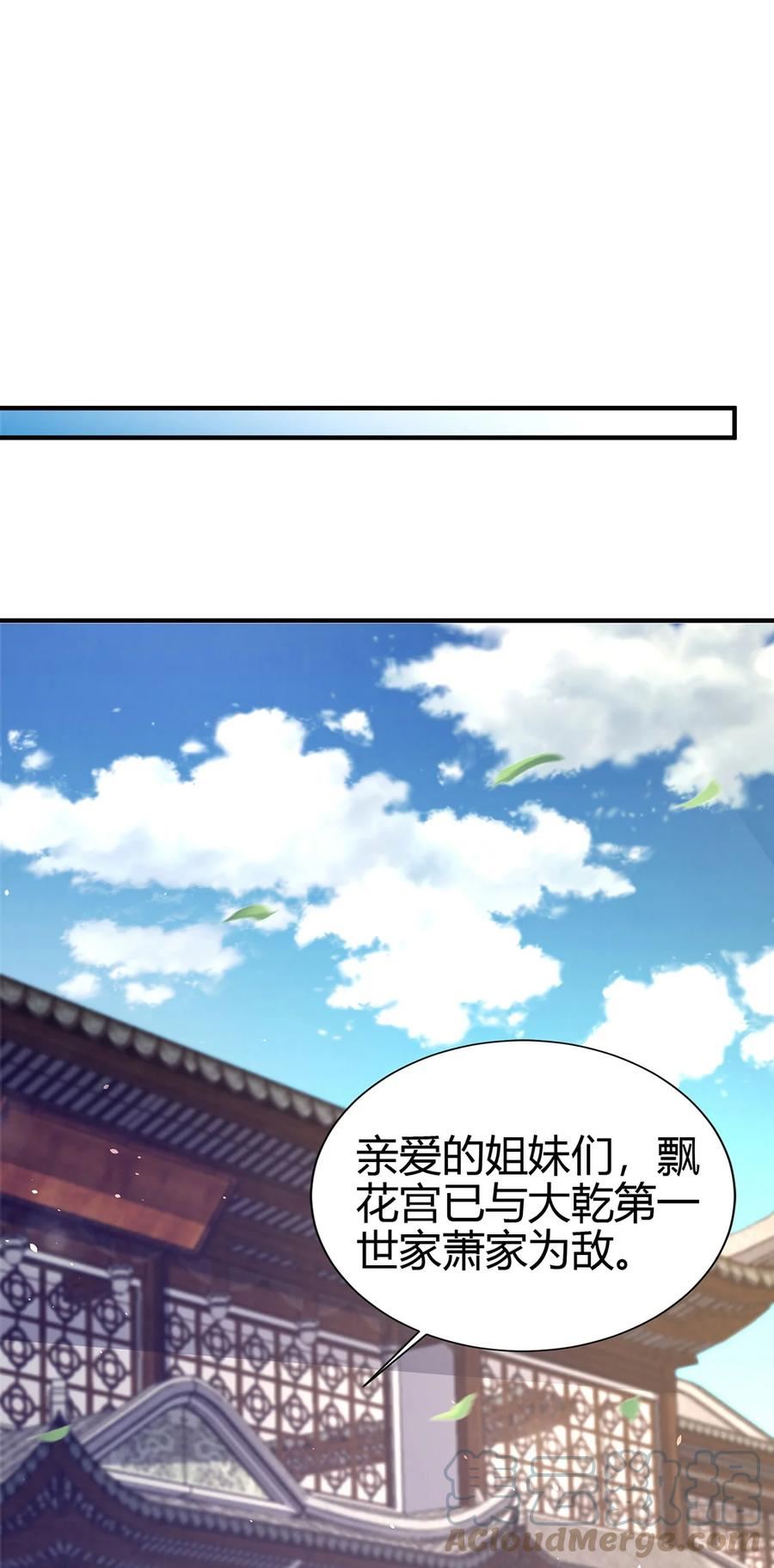 我居然认得上古神文漫画,020 且看我装一手！40图