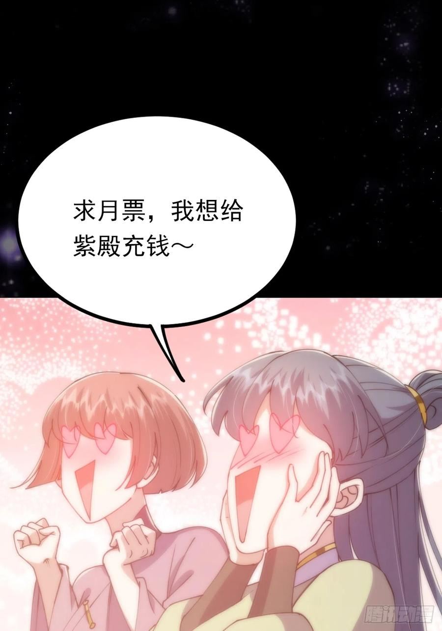 这号有毒免费阅读漫画,058 帅的破了次元47图