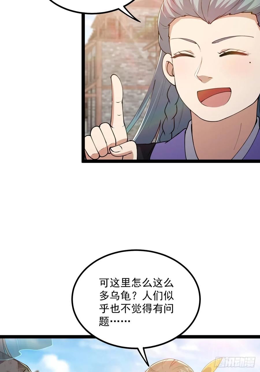 这号有毒txt下载全本漫画,062 路浔的拙劣演技5图