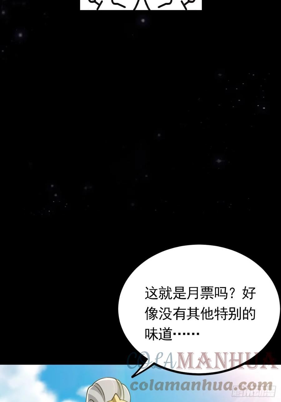 这号有毒txt下载全本漫画,073 这妹子转性了？49图