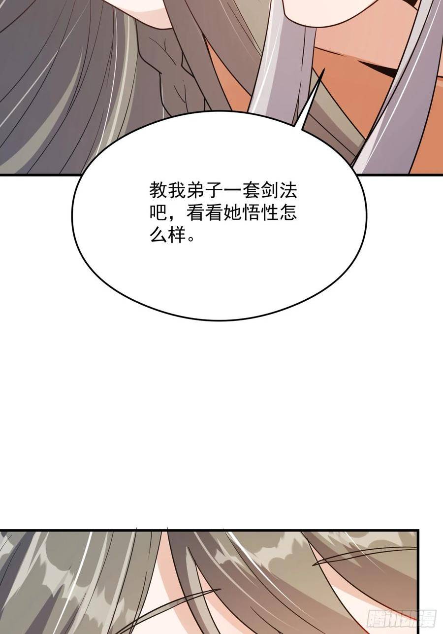 这号有毒漫画免费下拉式6漫画漫画,084 防高血厚的女战士12图