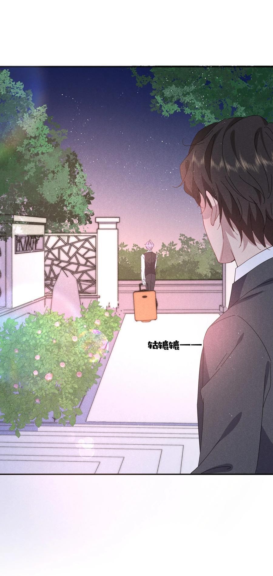 你再不理我，我就黑化了漫画,045 挑衅12图