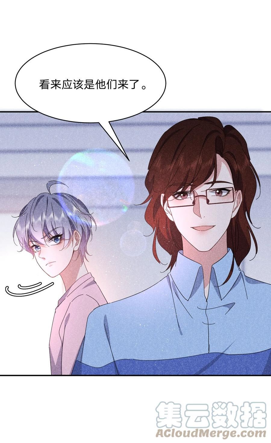 你再不理我，我就黑化了漫画,045 挑衅33图